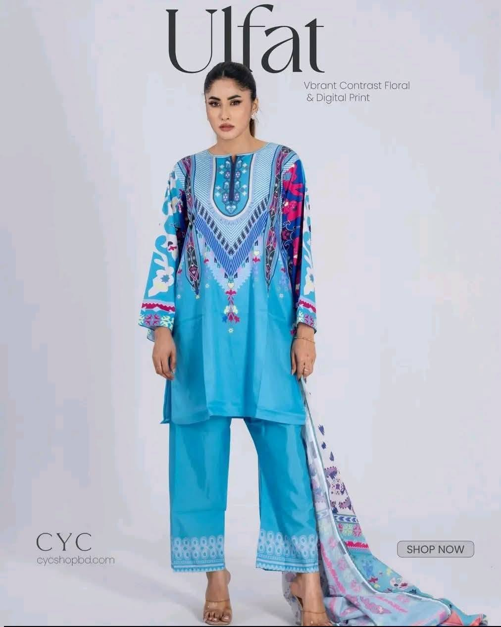 Aura Premium Silk Kameez Set